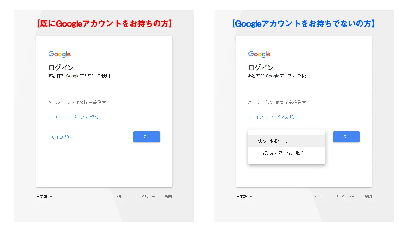 Googleマイビジネス（プレイス）で無料で会社・店舗をPR！＜必読＞