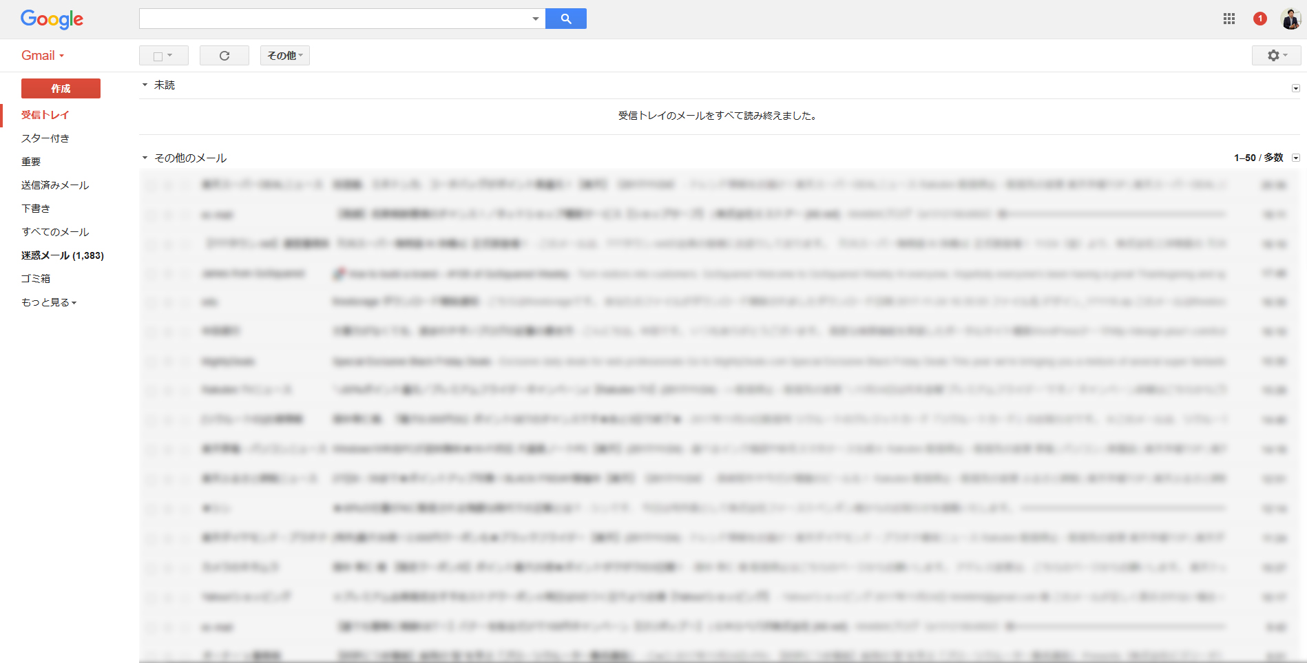 Gmail 画像 圧縮