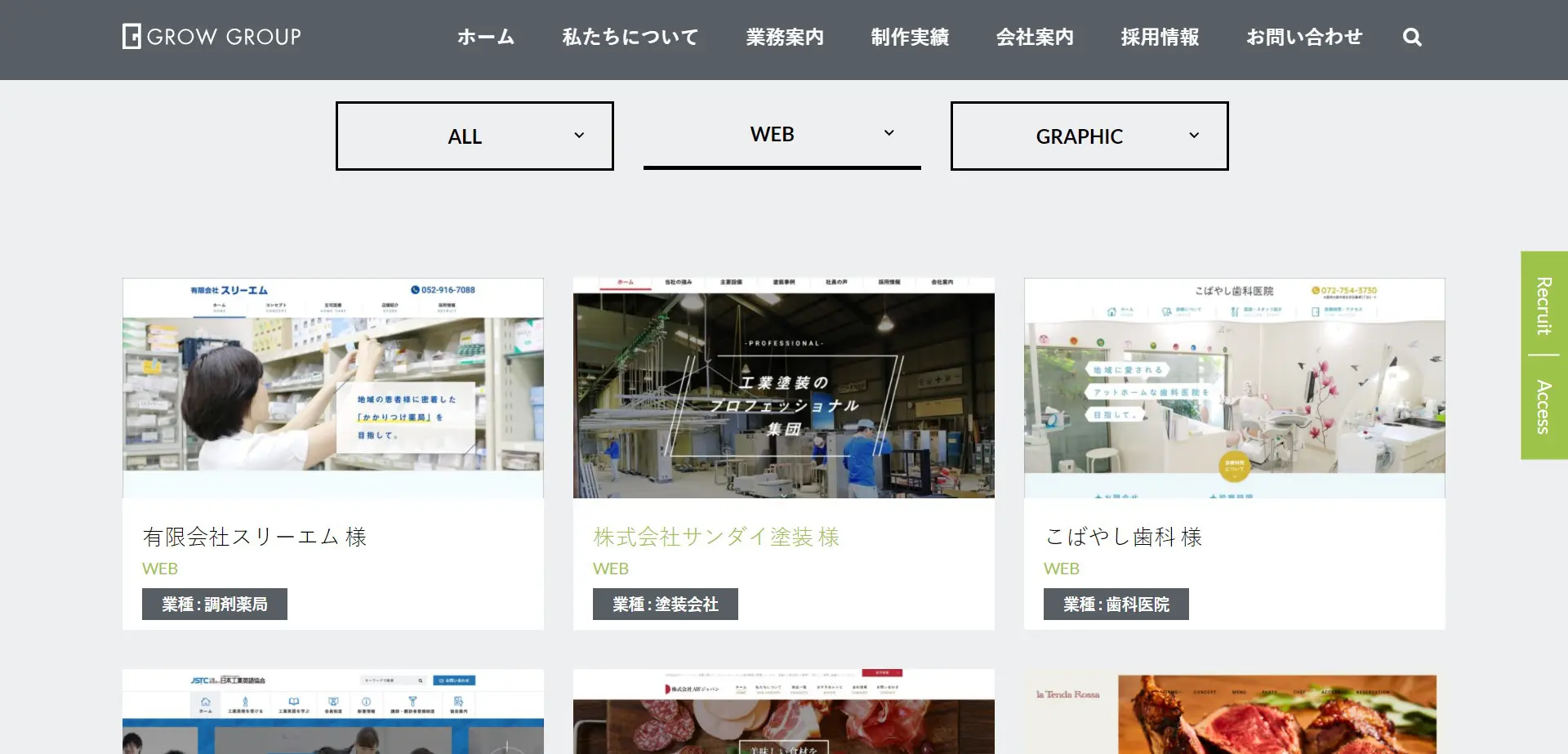 制作会社は不要 ホームページが無料で作成できる3つのサイト