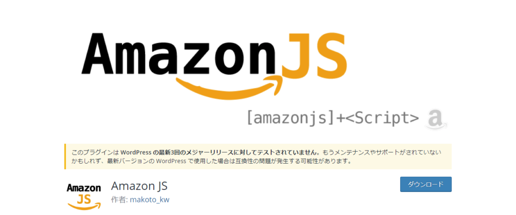 アフィリエイトサイトに活用したいおすすめのWordPressプラグイン9選！