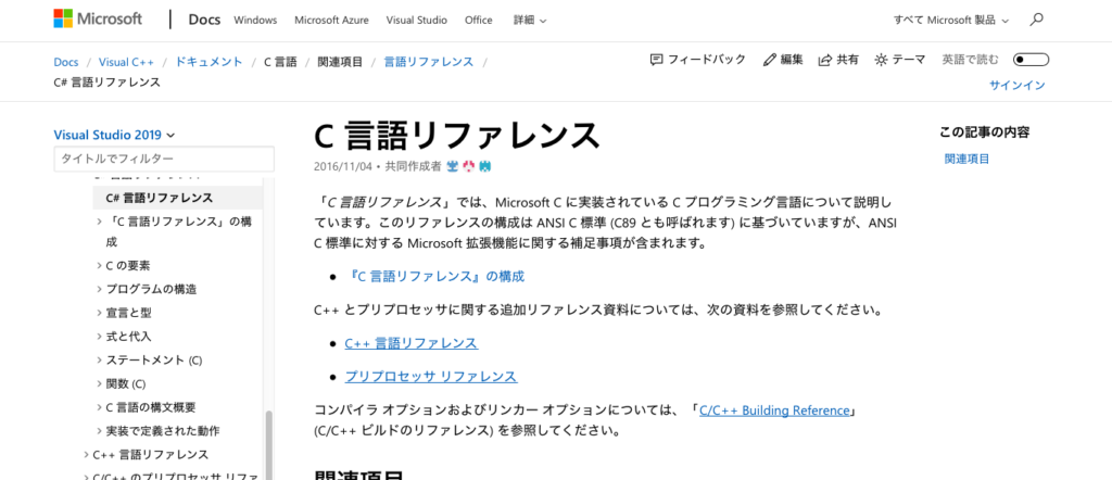 現場で働いているからわかる 人気プログラミング言語を徹底比較 名古屋 東京のweb制作ならgrowgroup株式会社 現場で働いているからわかる 人気プログラミング言語を徹底比較