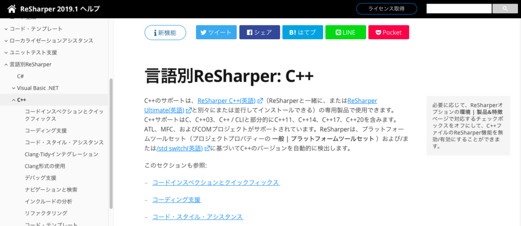 現場で働いているからわかる 人気プログラミング言語を徹底比較 名古屋 東京のweb制作ならgrowgroup株式会社 現場で働いているからわかる 人気プログラミング言語を徹底比較