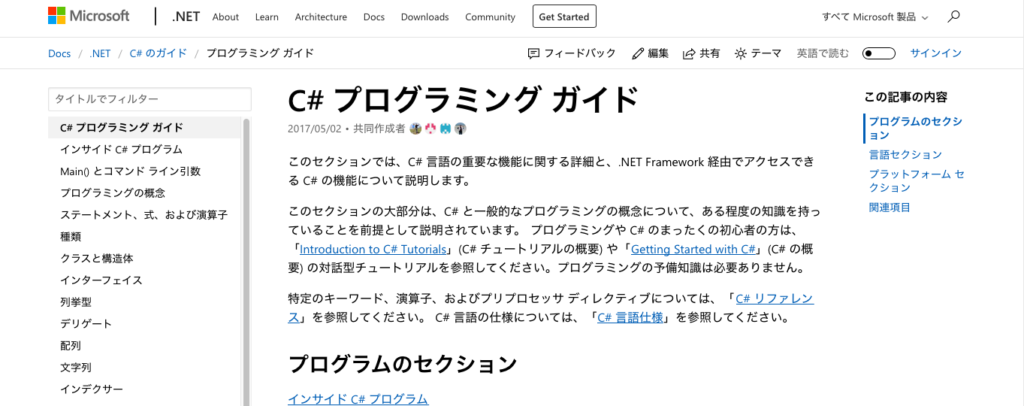 現場で働いているからわかる 人気プログラミング言語を徹底比較 名古屋 東京のweb制作ならgrowgroup株式会社 現場で働いているからわかる 人気プログラミング言語を徹底比較