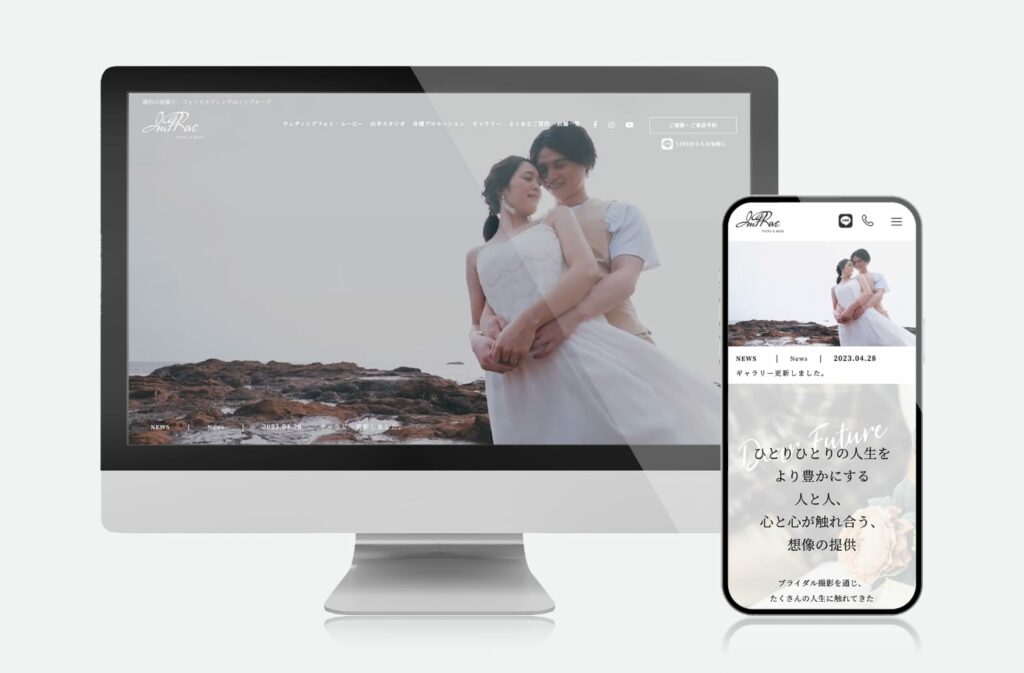 映像・撮影のハイクオリティを追求したサイトデザインへ