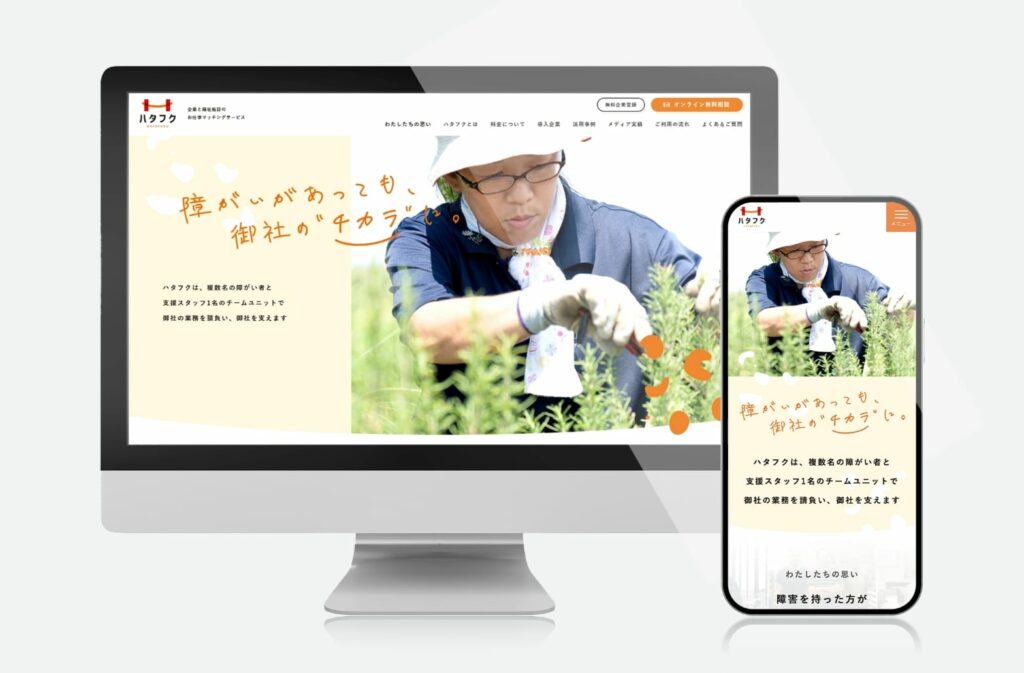 金沢QOL支援センター株式会社