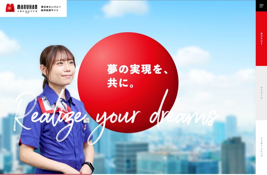 株式会社マルハン 様