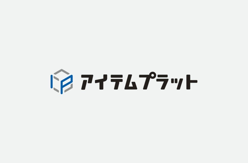 アイテムプラット