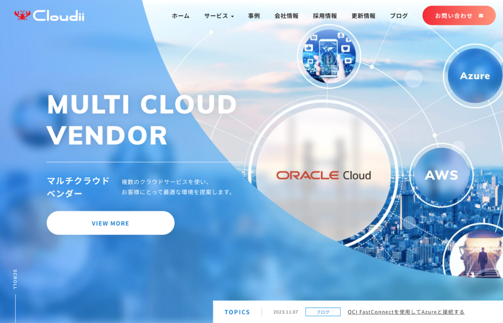 Cloudii