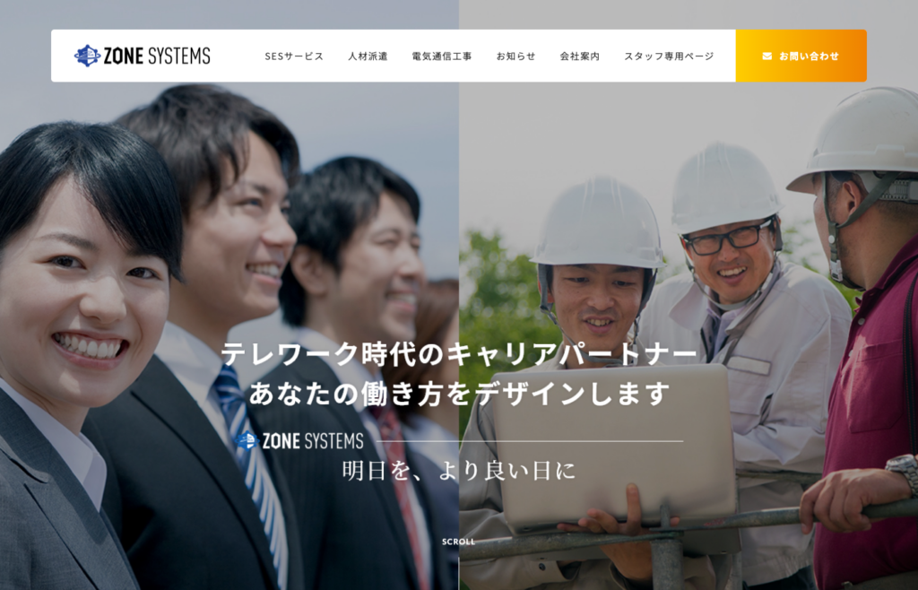 株式会社ゾネシステムズ
