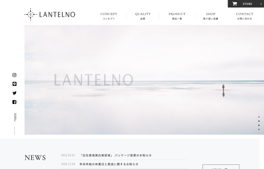 LANTELNO｜株式会社LeoSophia