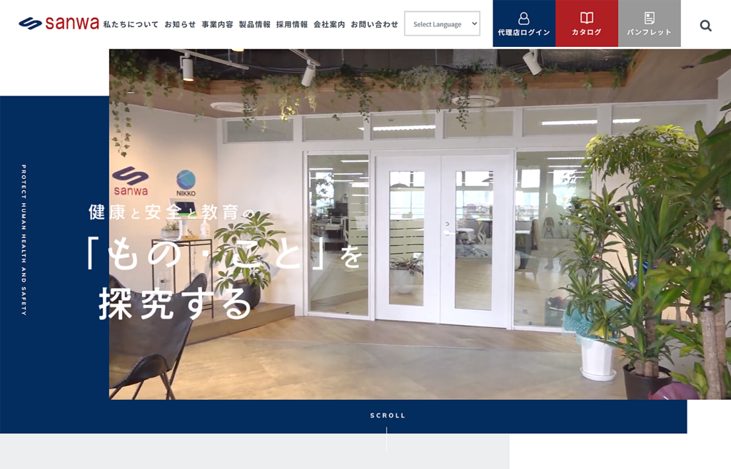 株式会社三和製作所