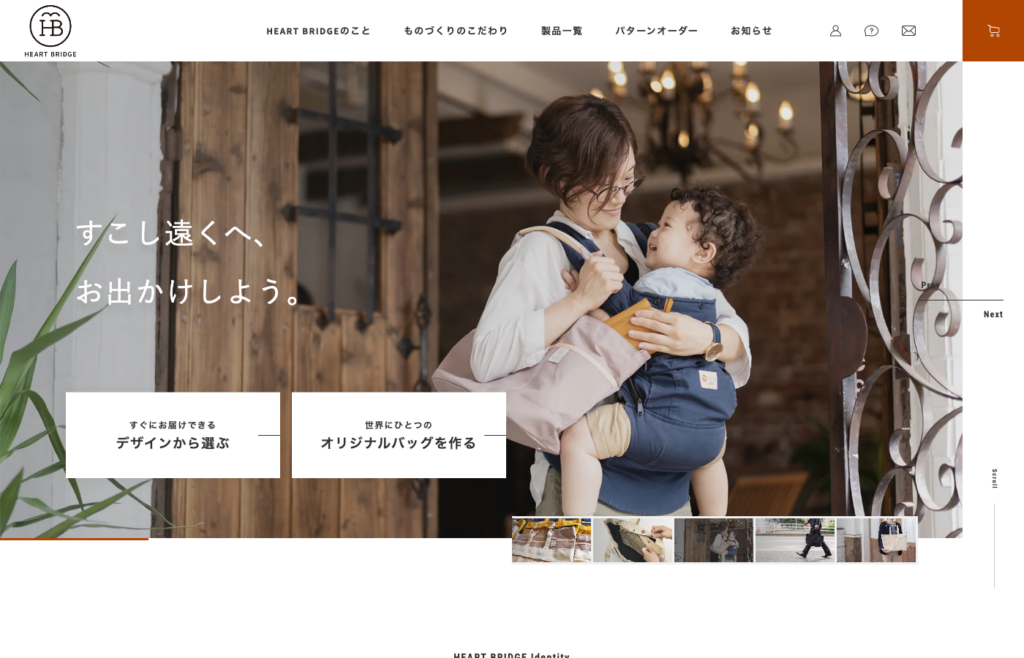ハートブリッジ