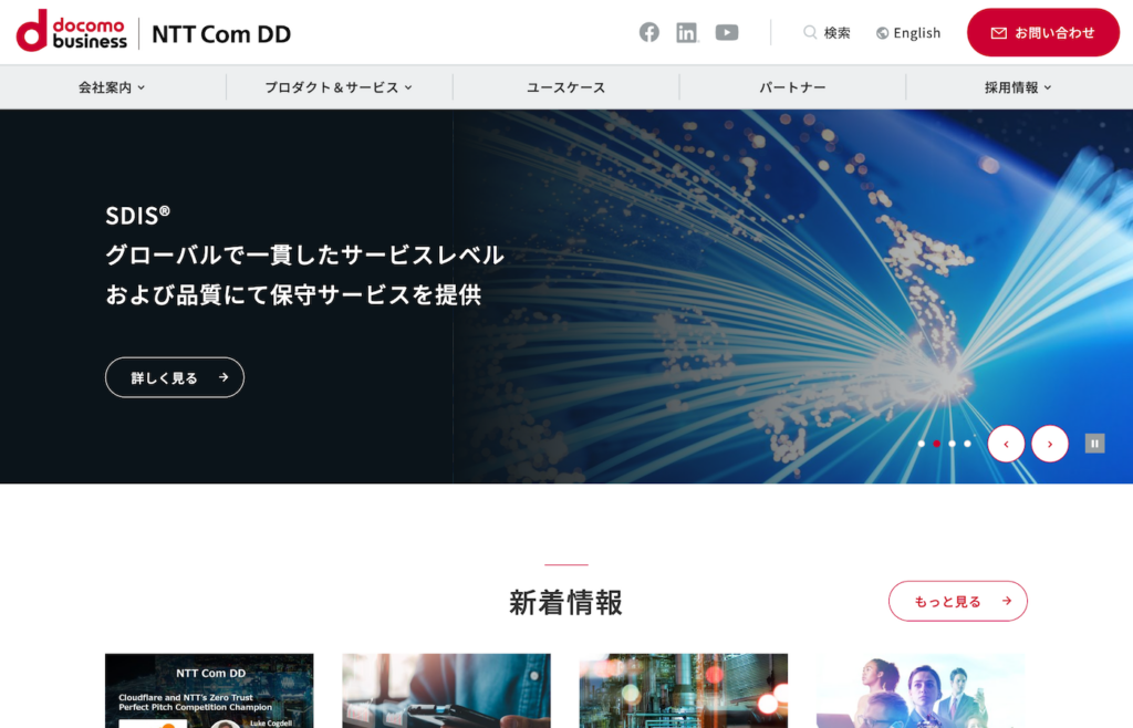 NTT Com DD 株式会社