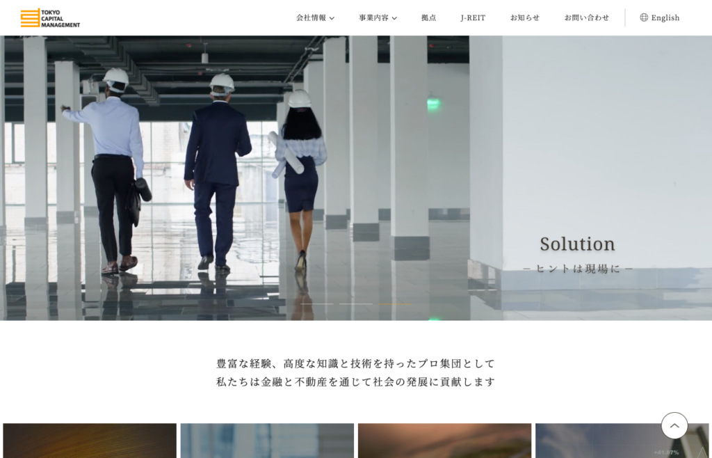 東京キャピタルマネジメント株式会社