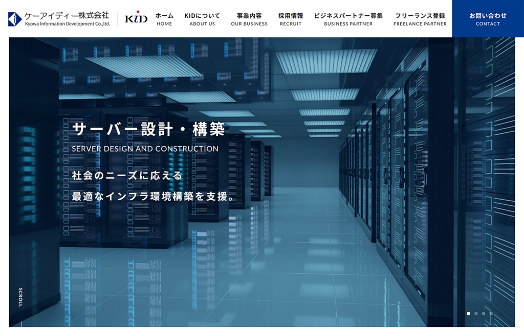 ケーアイディー株式会社
