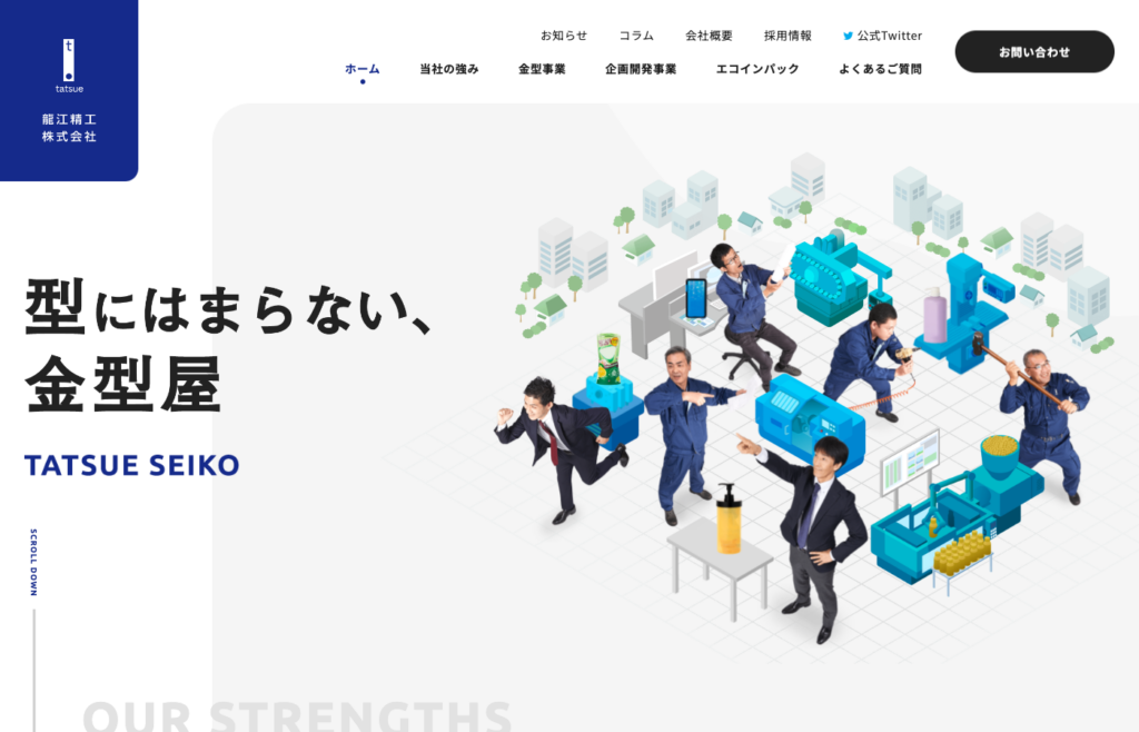 龍江精工株式会社
