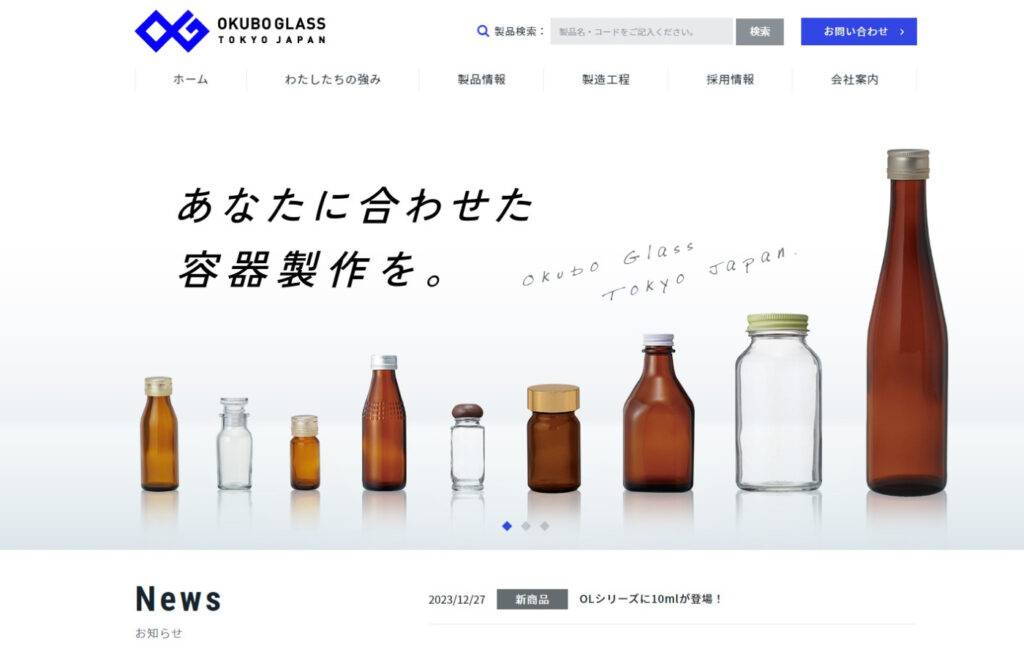 株式会社大久保製壜所