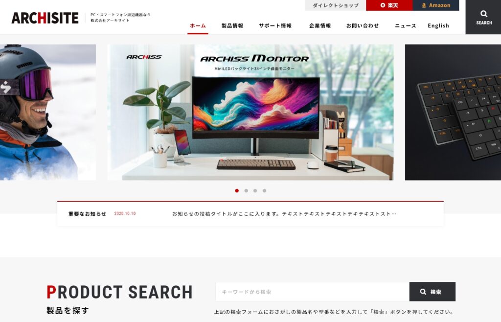 株式会社アーキサイト