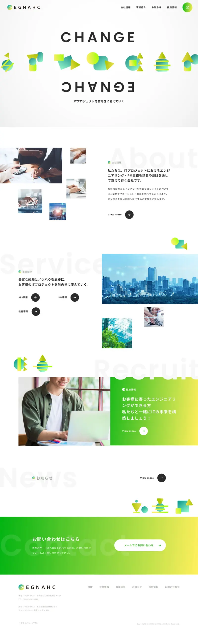 PCトップ