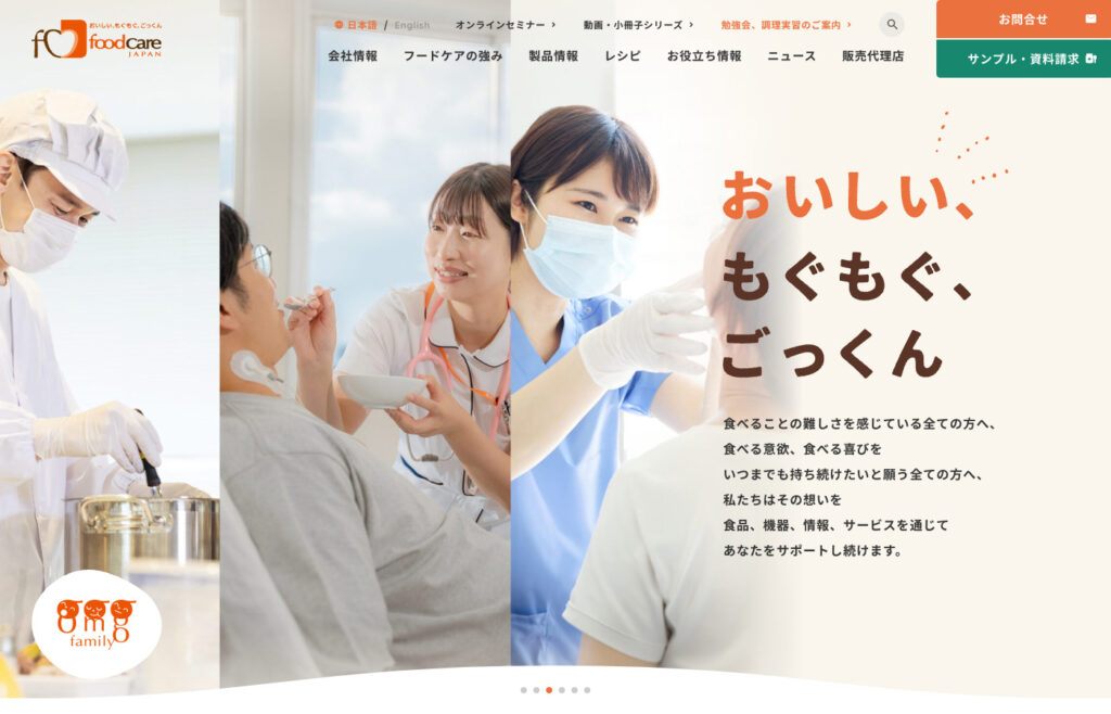 積極的なマーケティング活動により問い合わせ数増加を目指すコーポレートサイトを、自社で効率的に運用できるようにしたい