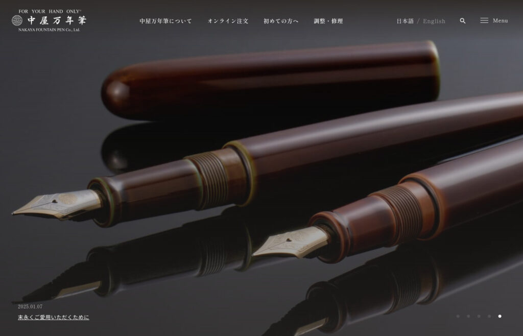 中屋万年筆｜オーダー万年筆・手作り万年筆 NAKAYA FOUNTAIN PEN