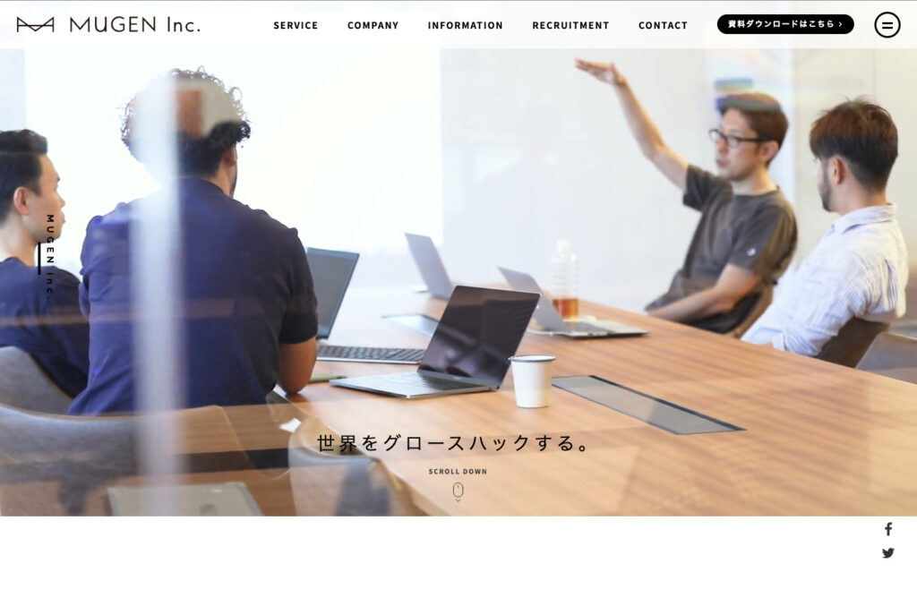 見込み客には「任せられそう!」という期待感を。求職者には企業カルチャーへの共感を。目指すのはブランディング向上による問い合わせ増と人材獲得。動画と刺さるコピーで魅力を最大化したい
