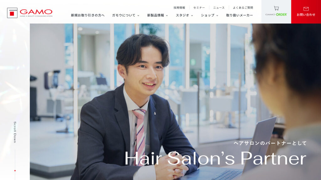 株式会社ガモウ