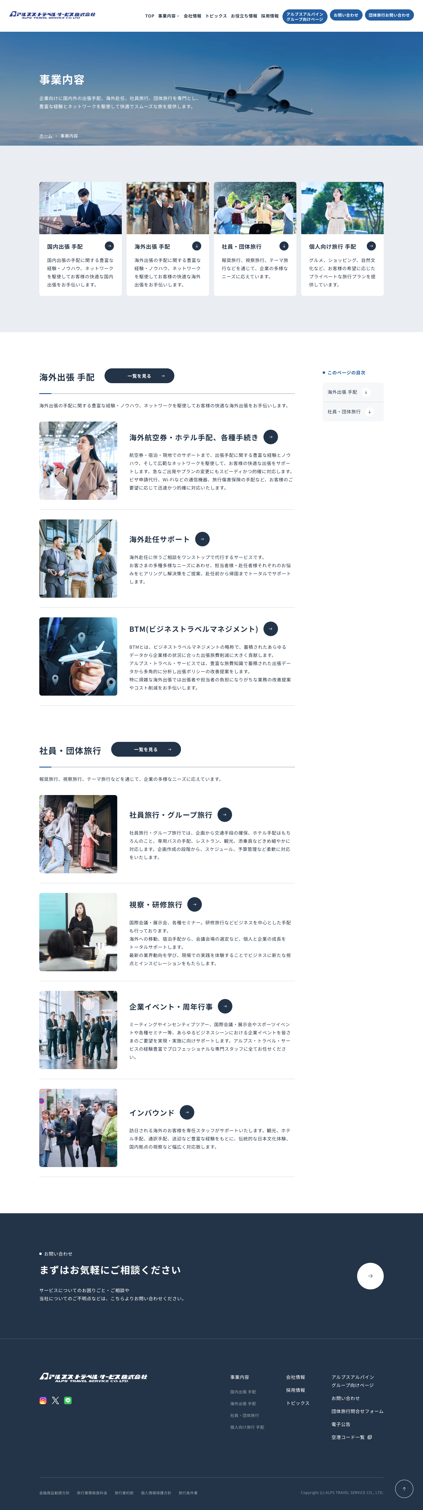 PC下層