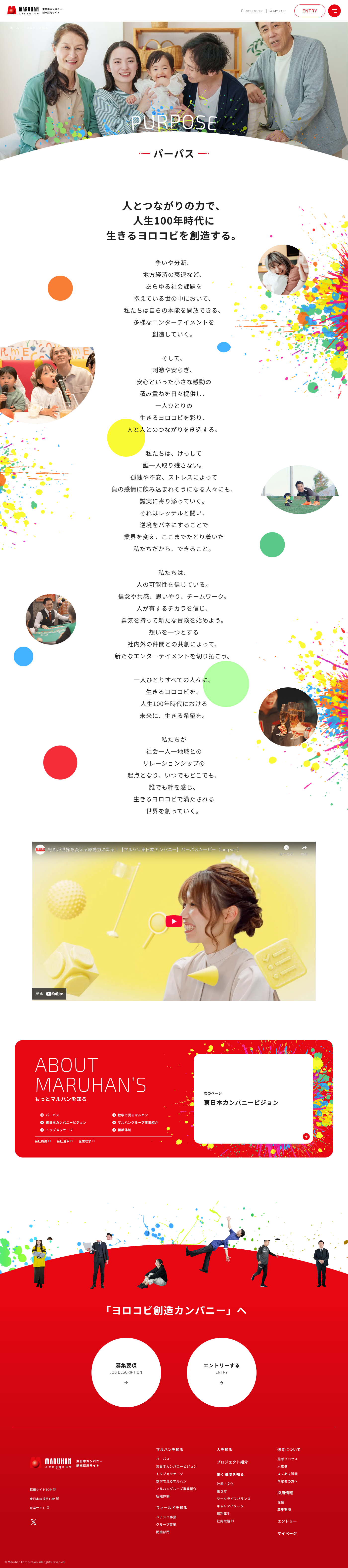 PC下層
