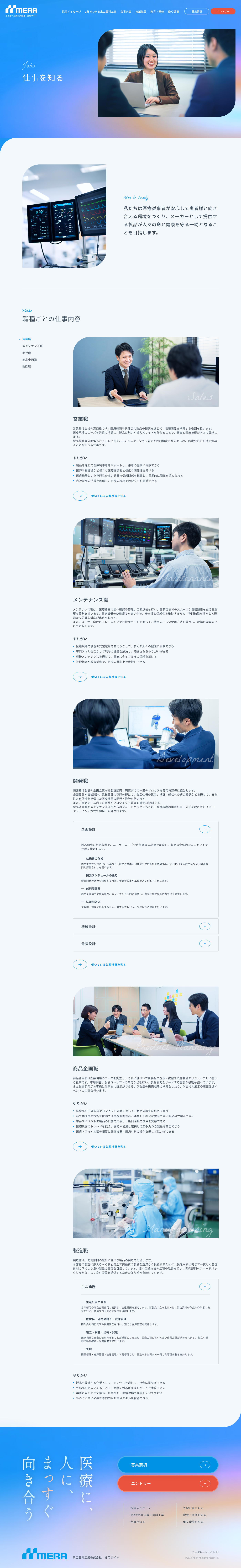 PC下層