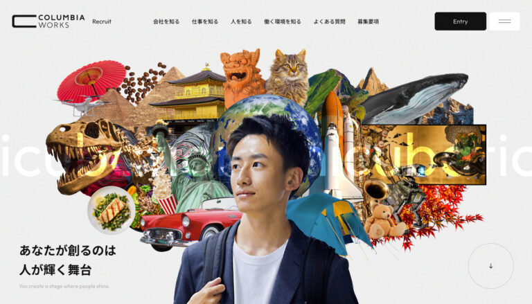 コロンビア・ワークス｜新卒採用サイト