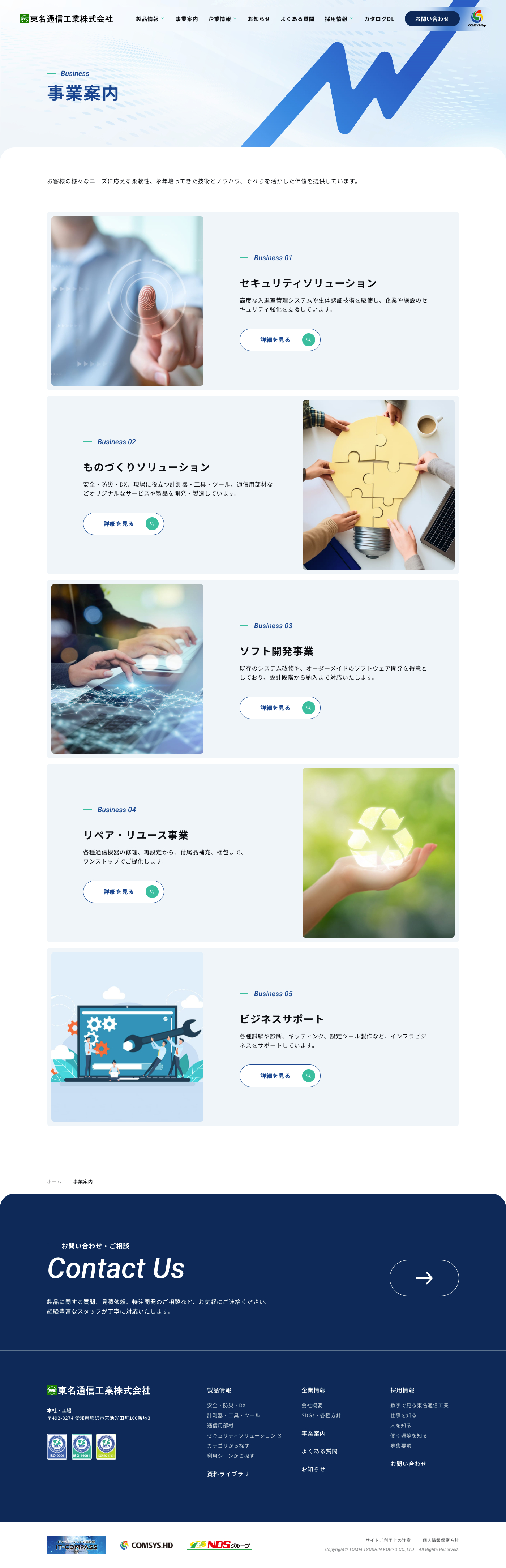 PC下層