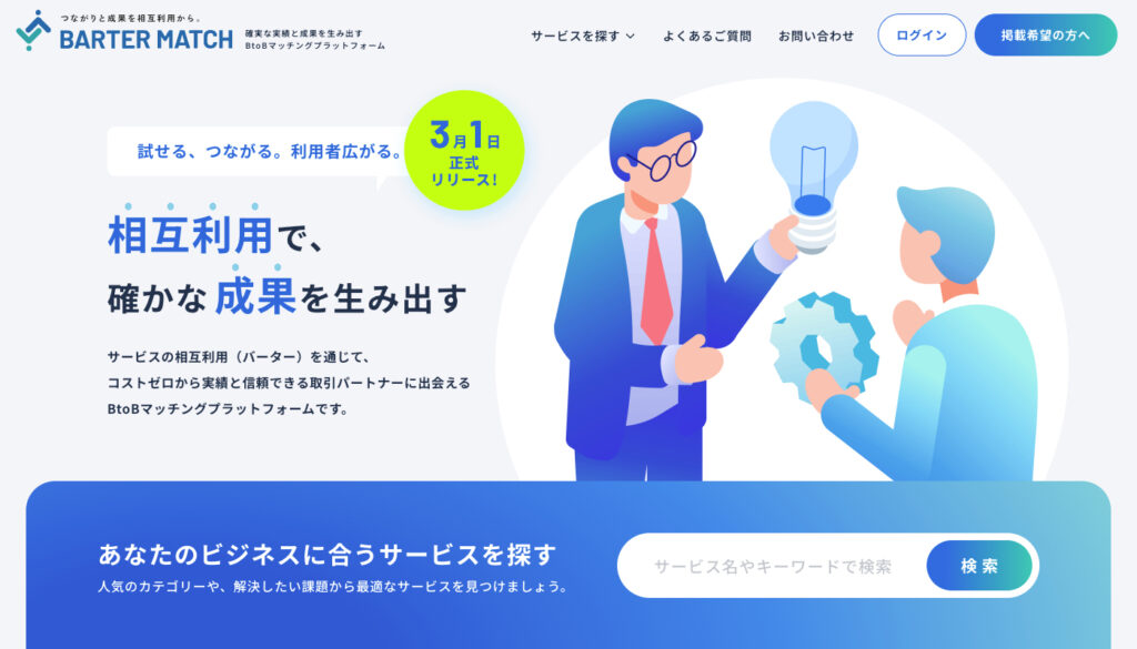 株式会社ニトエル