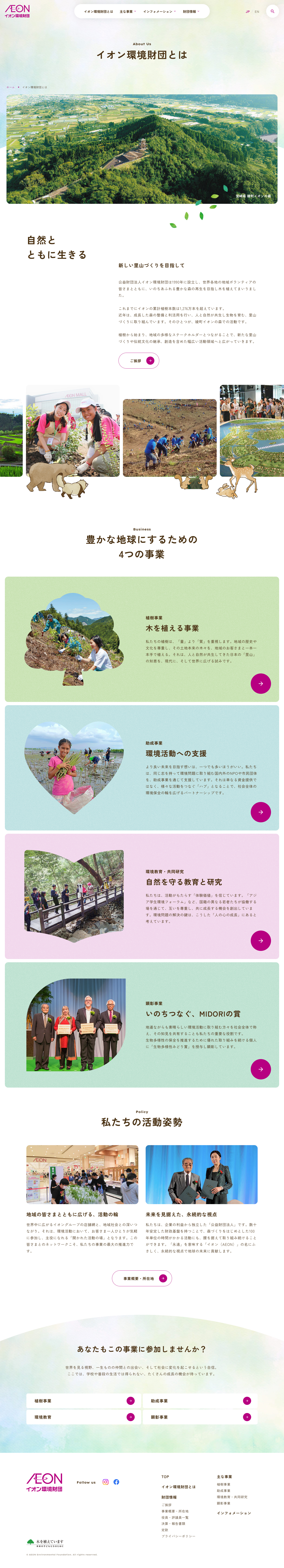 PC下層