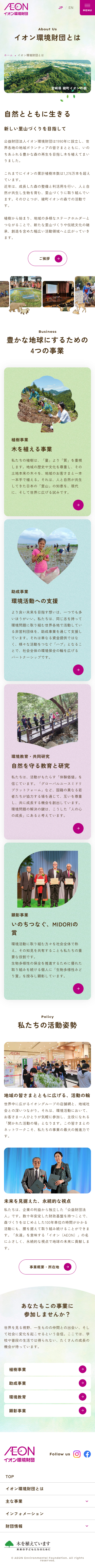 SP下層