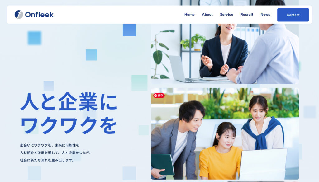 株式会社Onfleek