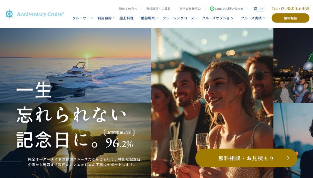株式会社SEA STORY