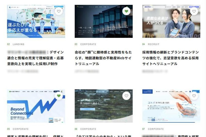 制作実績一覧で、サムネイル右上のハートボタンを押してお気に入りに保存した状態